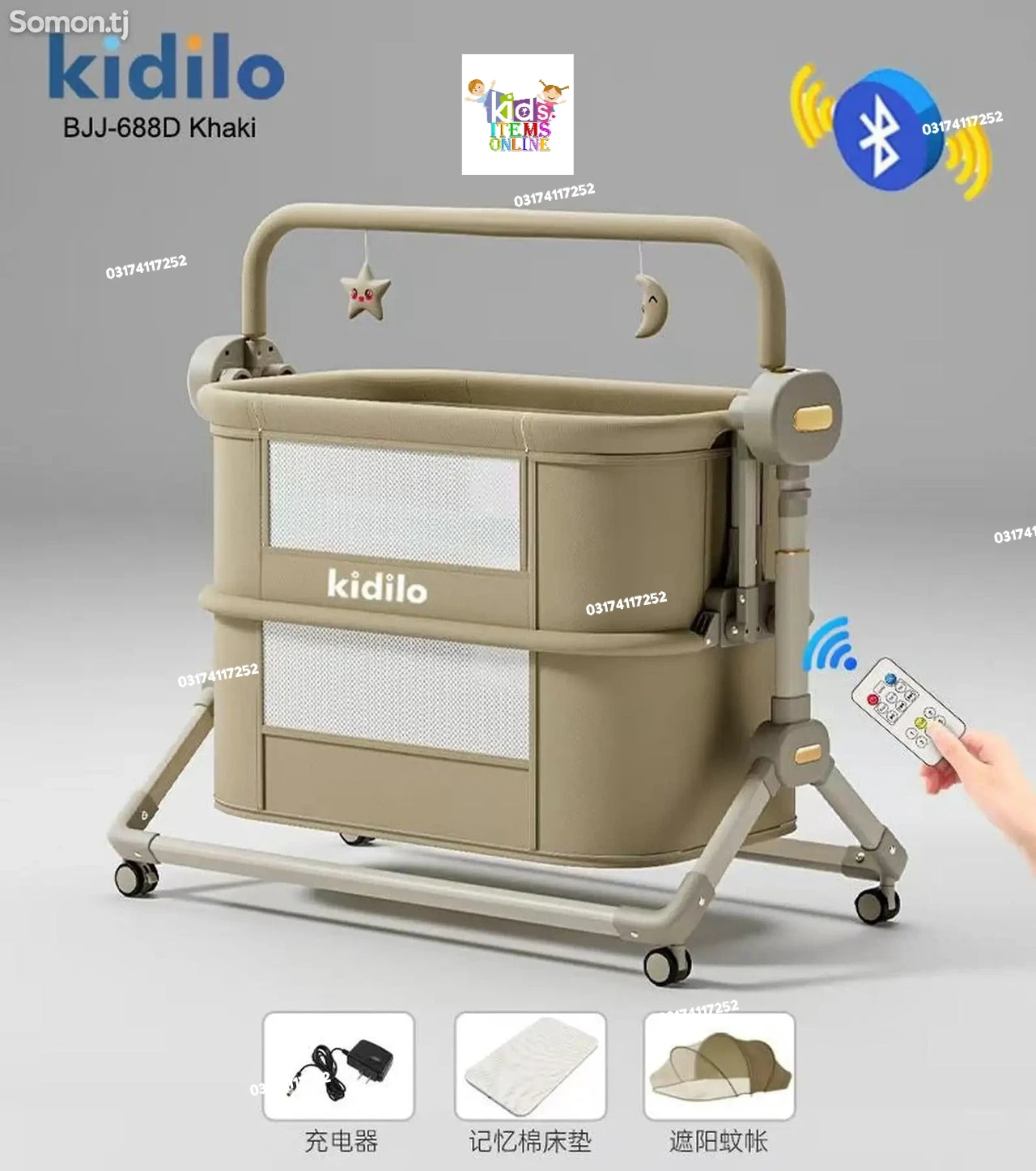 Kidilo Premium Electric Baby Swing BJ 688 Model with Smart Remote & Bluetooth