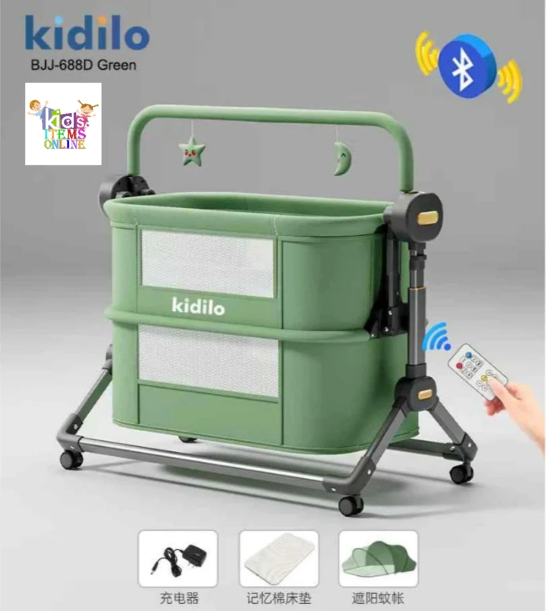 Kidilo Premium Electric Baby Swing BJ 688 Model with Smart Remote & Bluetooth