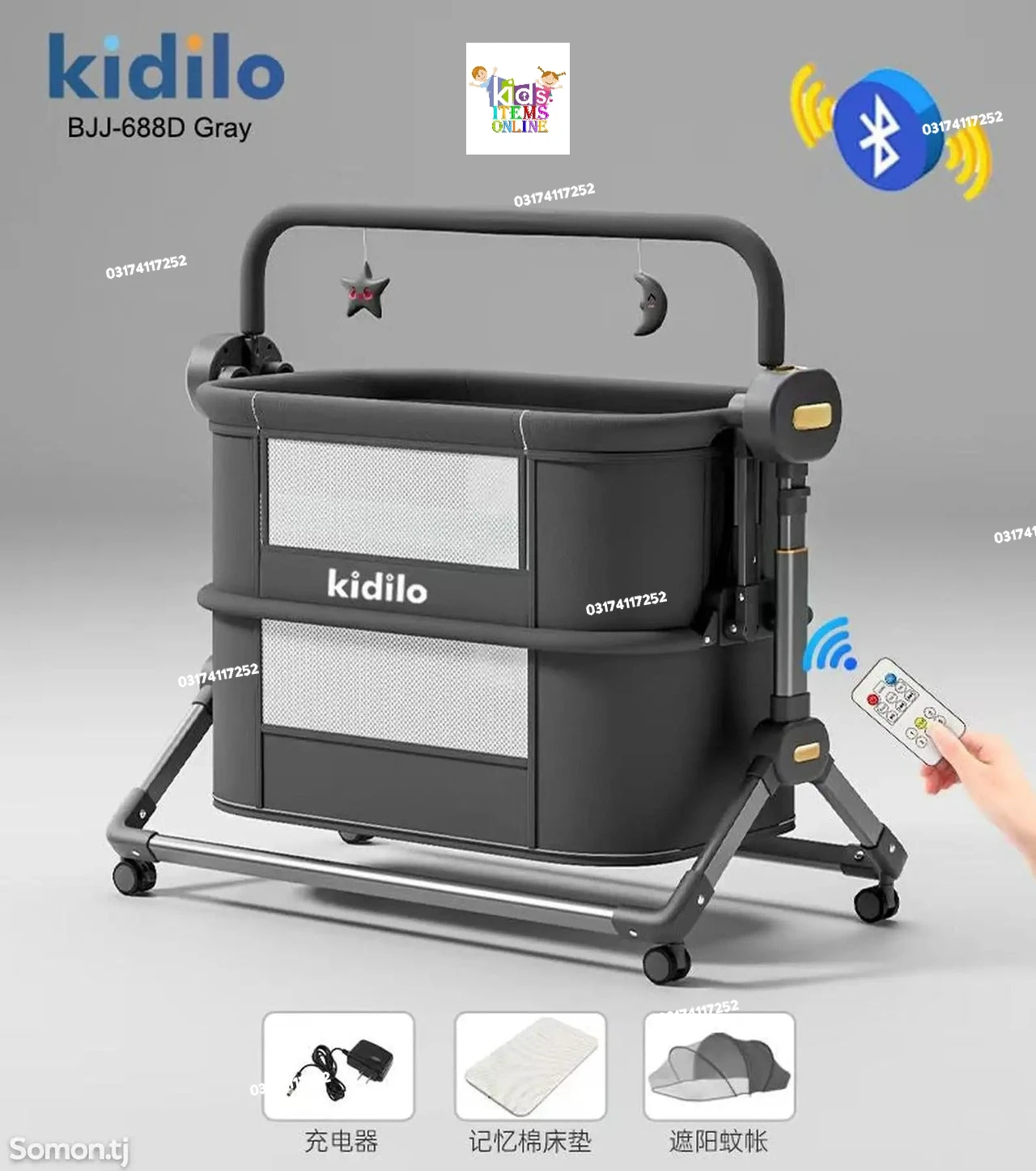 baby-electric-swing-kidilo-bjj688d-pakistan (4)